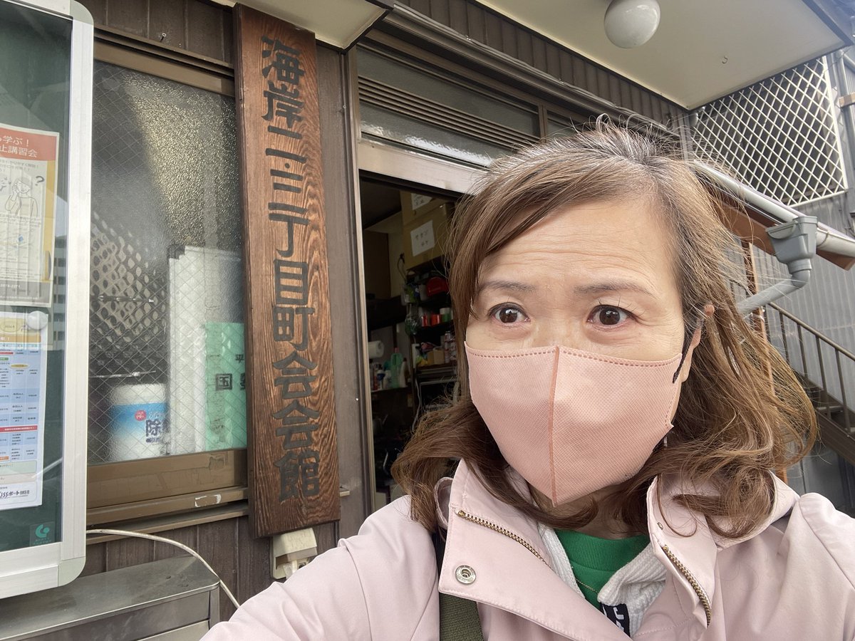 兵藤ゆうこ港区議会議員【公式】 tweet media