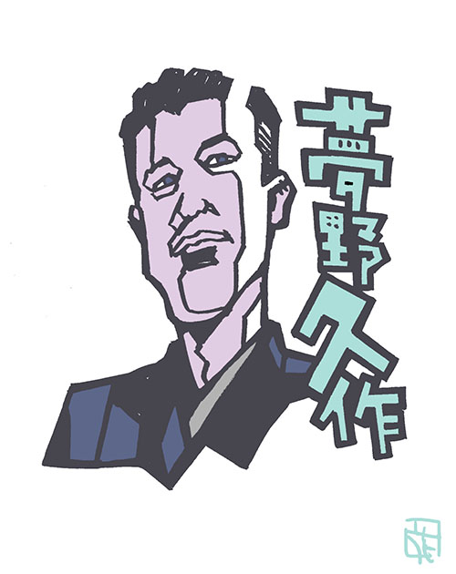 「このタッチヒーローズ〜文豪編2 〜をnoteにまとめました #このタッチ #川端」|花小金井正幸＠喫茶宝石箱での個展。2023年開催予定のイラスト