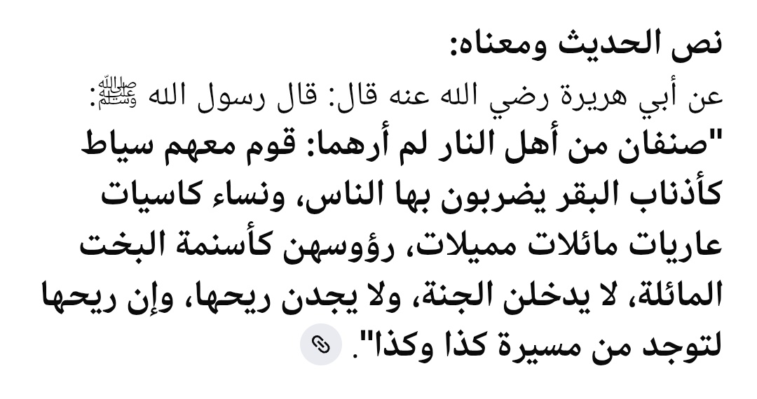 ذهاب بلا عودة PART2 tweet media