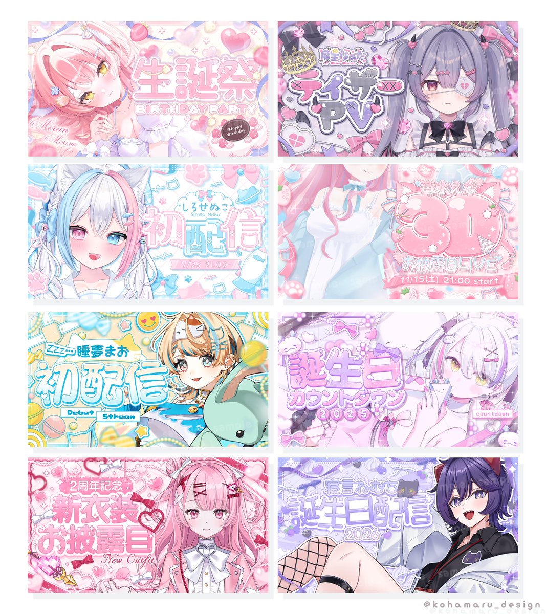 こはまる tweet media