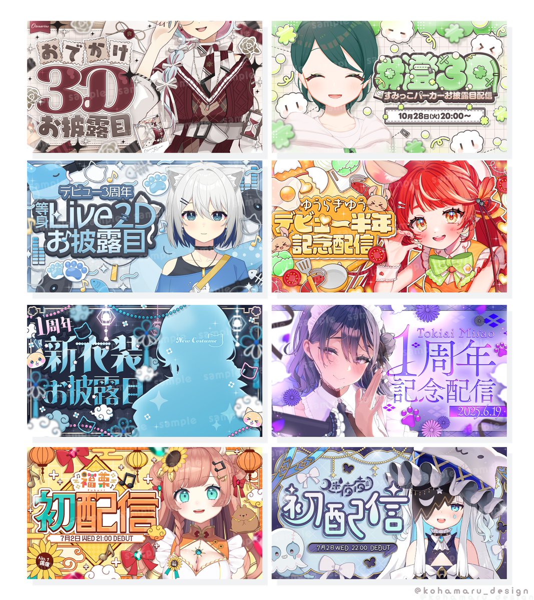 こはまる tweet media