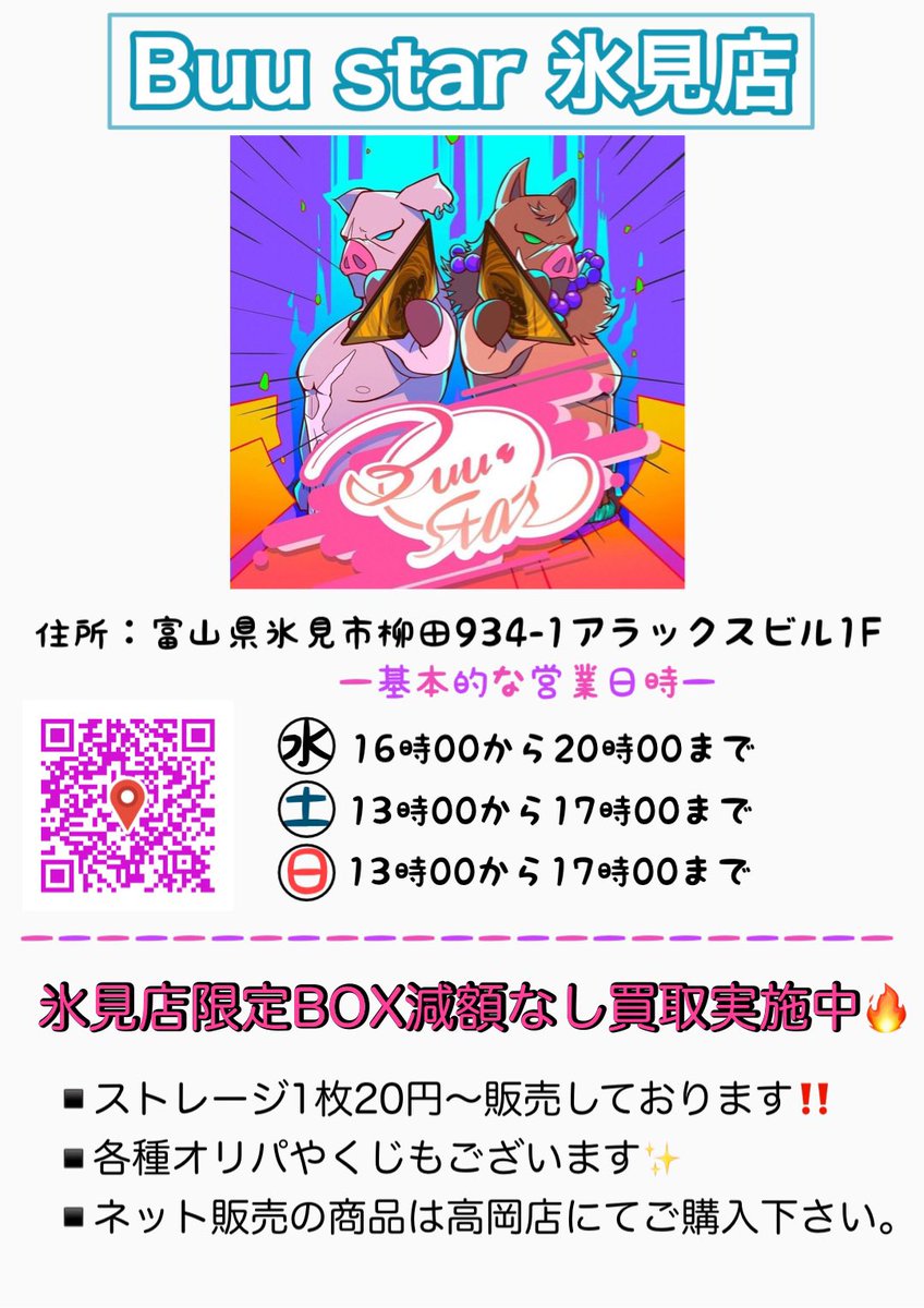 本日限定 20時30分まで 本日引取のみ 【公式通販】