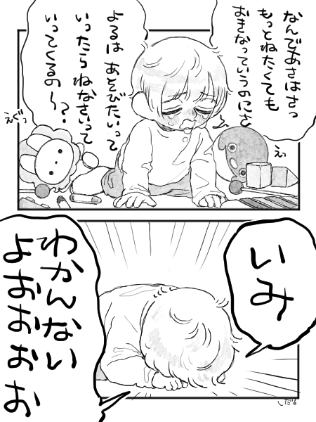 sidaLuu_182's tweet photo. ひなちゃんかわいいって言ってもらえて嬉しかったので自己紹介もかねまして、お兄ちゃんが大好きな元気いっぱいの女の子のお話を描いています https://t.co/hZdkDn333q