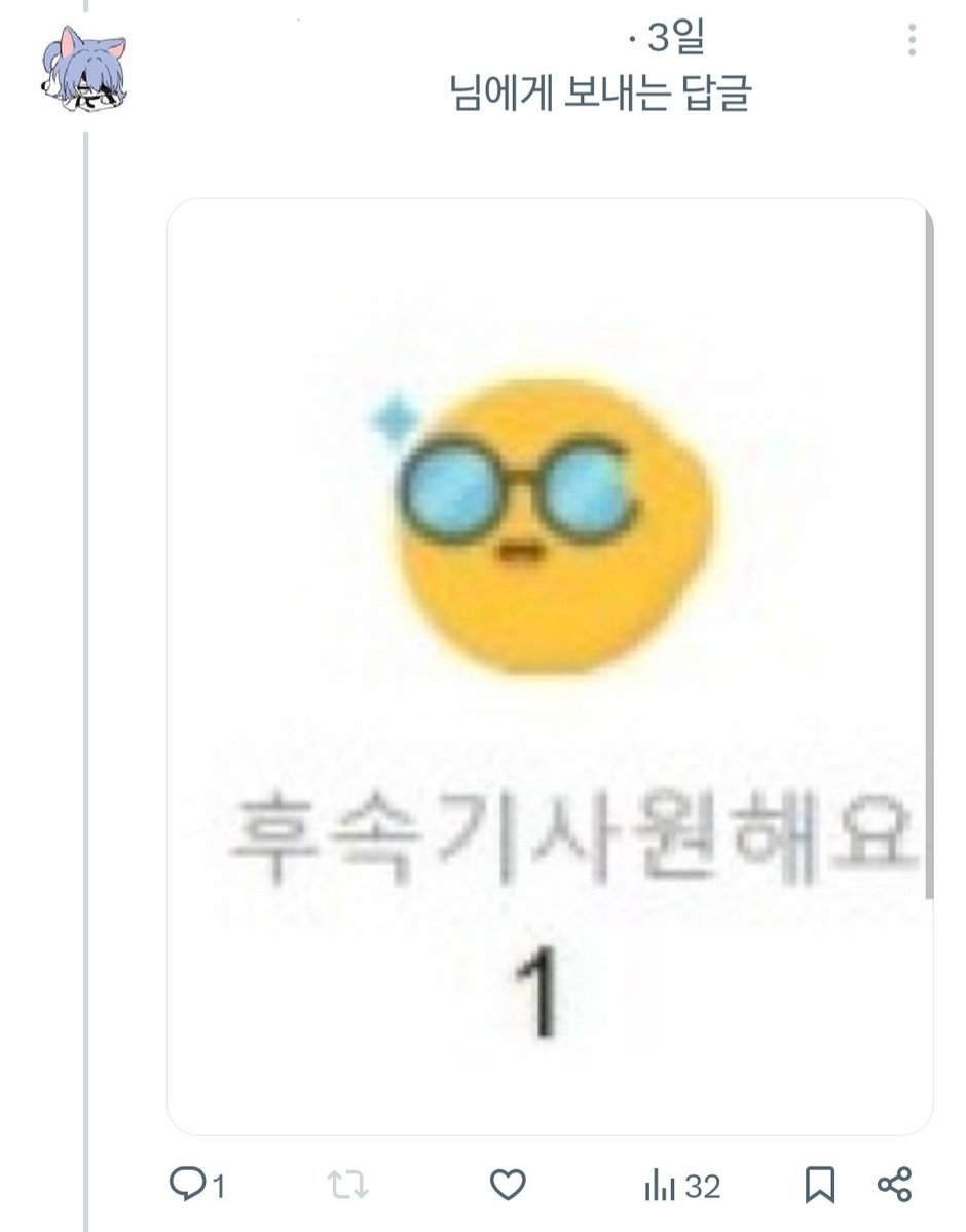 새·매실 tweet media