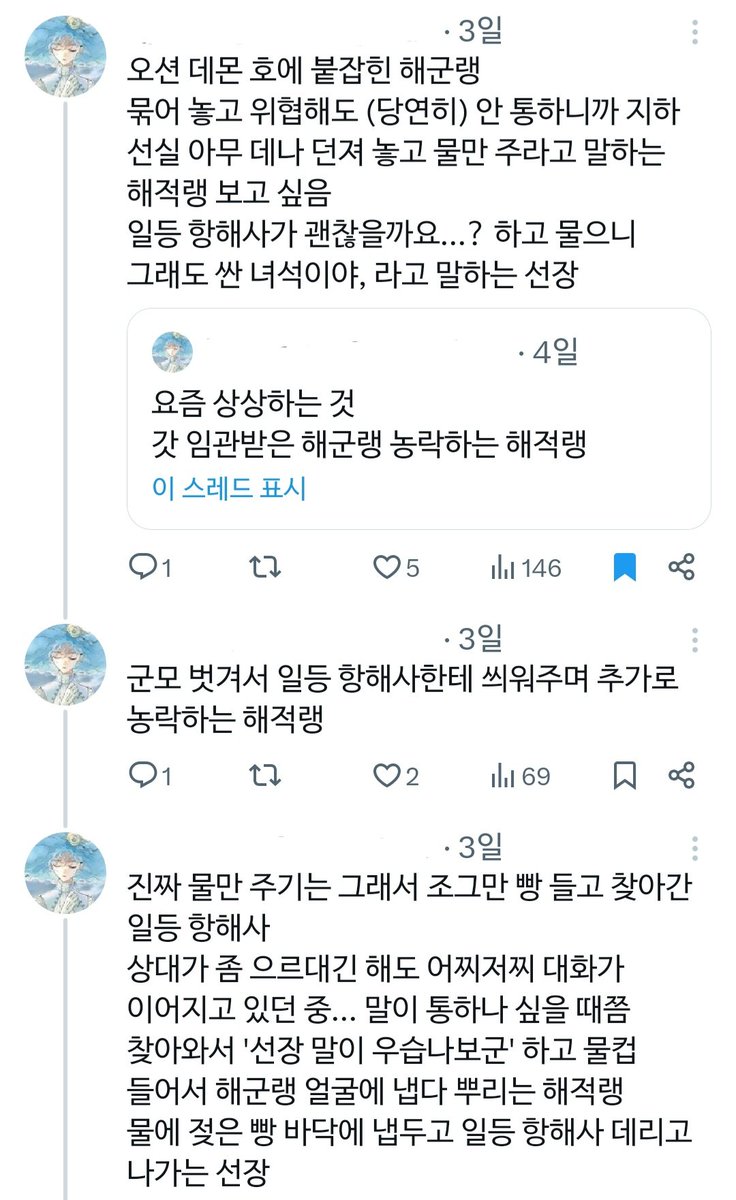 새·매실 tweet media