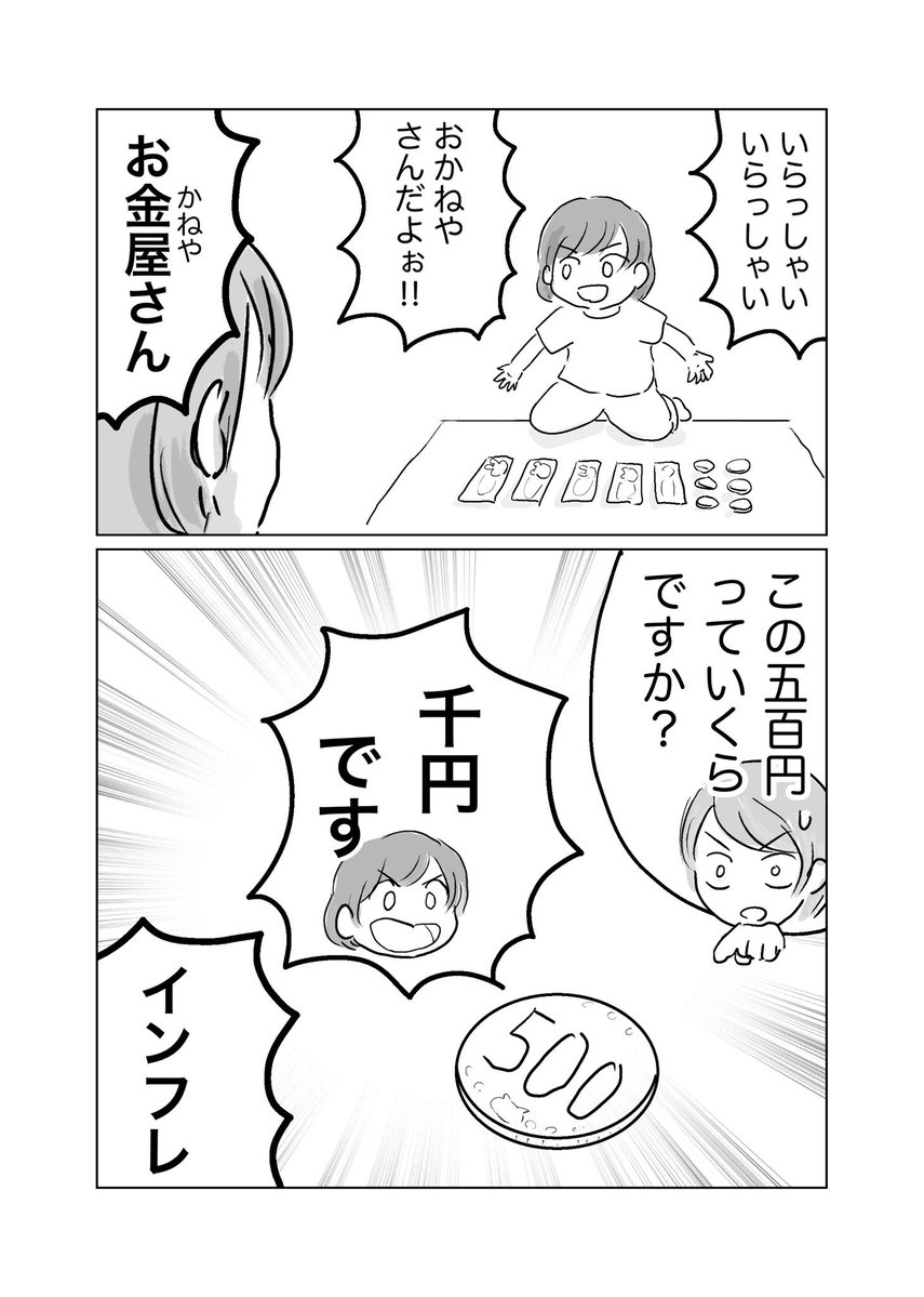 さにぃがぁる/illustrator tweet media