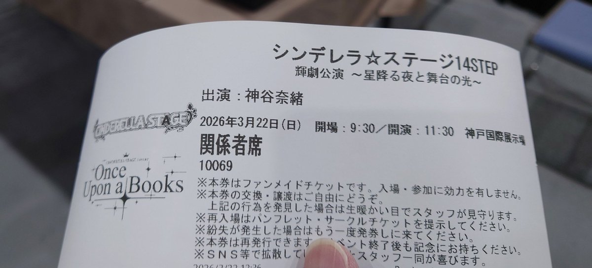 かえる(MYGT)🌈🍟 tweet media