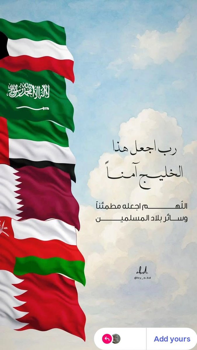 عادل العامري tweet media