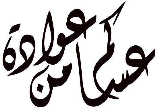 ❤ آلُِملُِڪهـ دِآنه tweet media