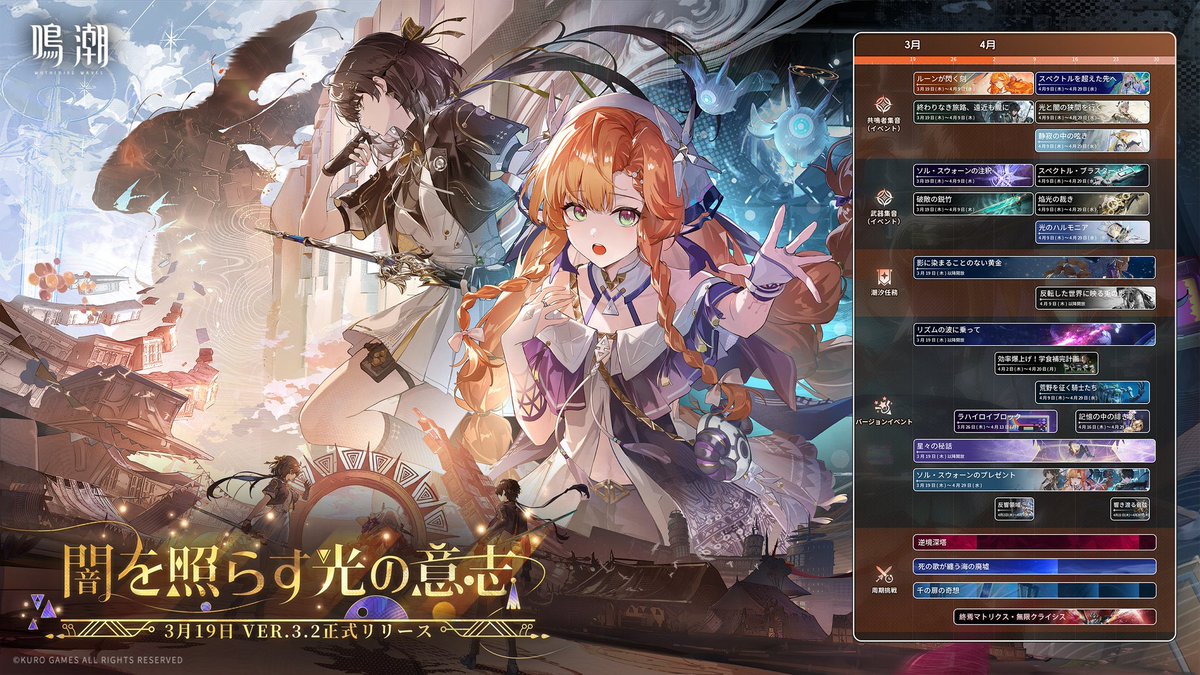 鳴り響く音パトリシア　sec ヴァイスシュヴァルツロゼ 鳴り響く音 パトリシア SECサイン 【公式通販】