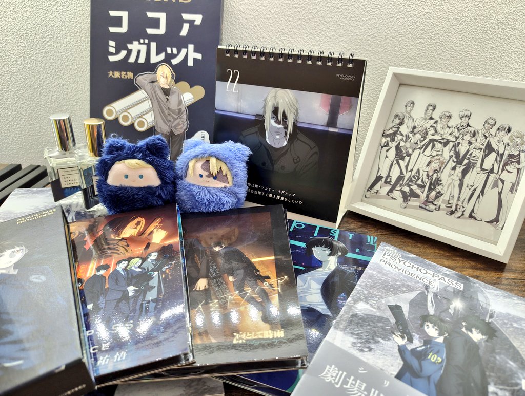 煇お誕生日おめでとう🎉✨この前発売したカレンダーの22日は煇でした愛🫶炯に対して「俺とは違う生き方を」って思ってたわけだけど、やっぱり兄弟で一緒に生きて欲しかったな。あなたの決死の覚悟が未来に繋がりますように。
#煇・ワシリー・イグナトフ生誕祭2026
#煇・ワシリー・イグナトフ誕生祭2026