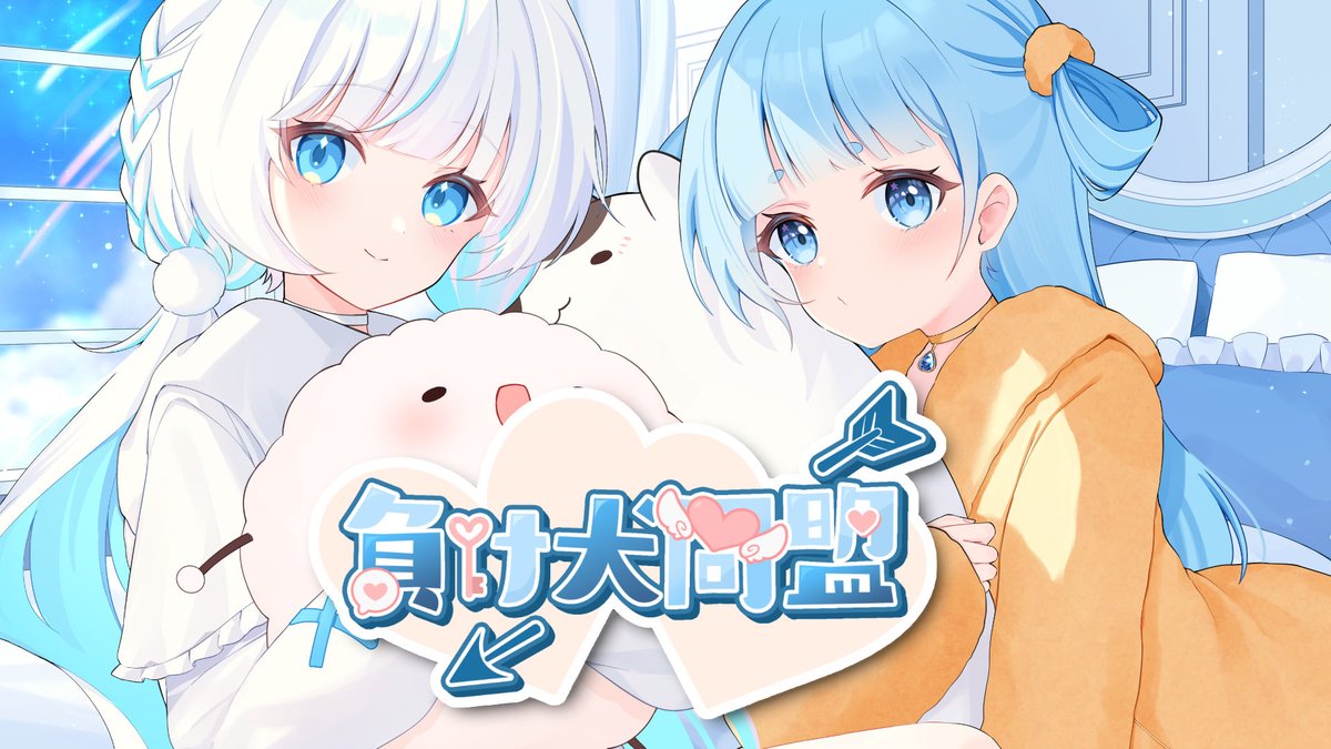 多帕🐾薩摩耶Vtuber tweet media