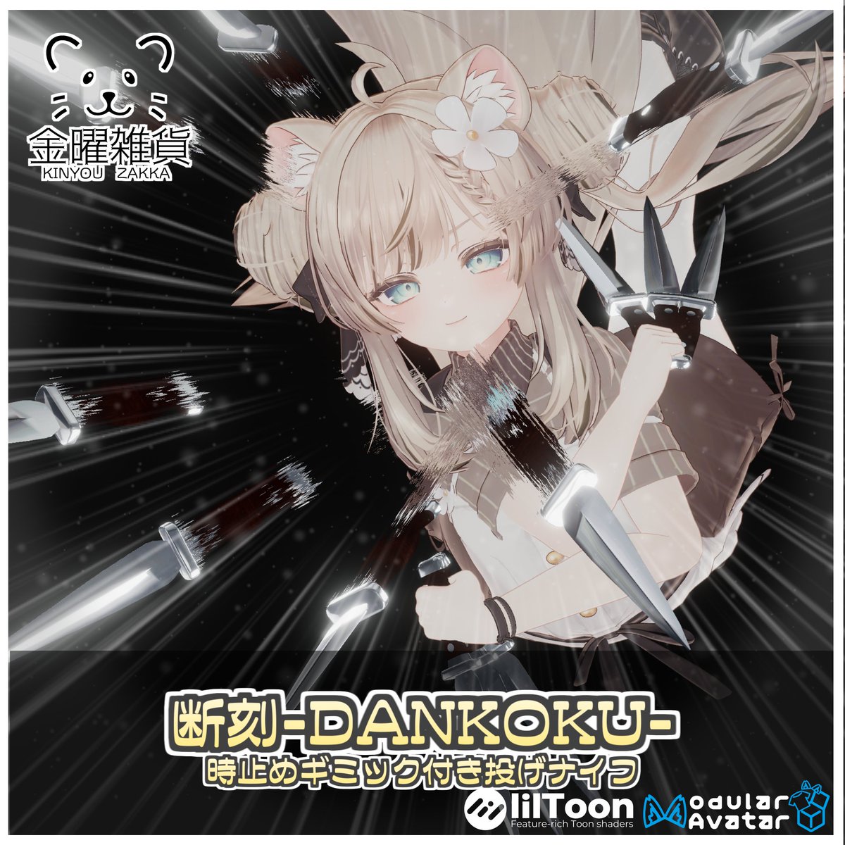 金曜雑貨 tweet media