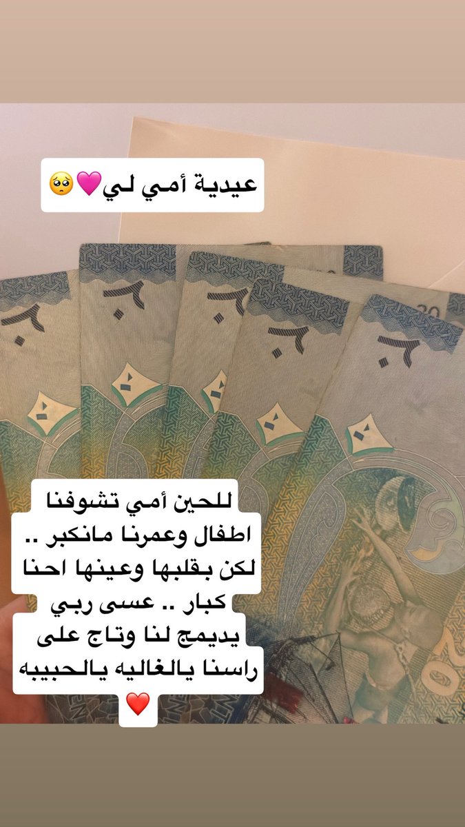 🐣الْهولنديـــــّة🐣 tweet media