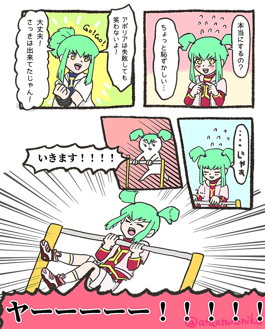 AH@LINEスタンプも作る tweet media