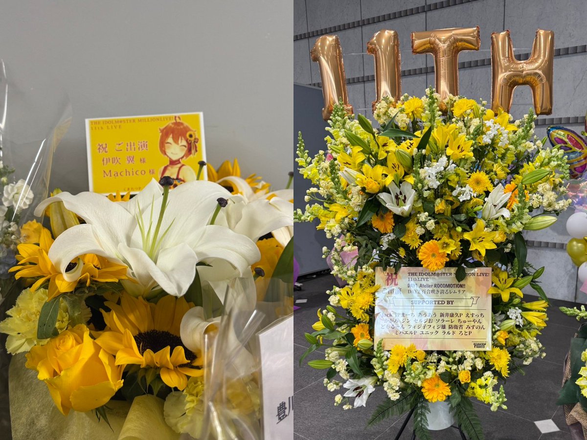 Machico Official tweet media