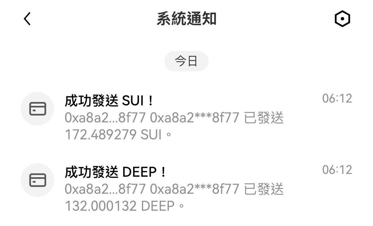 WuYi | AI · Blockchain · Prediction tweet media