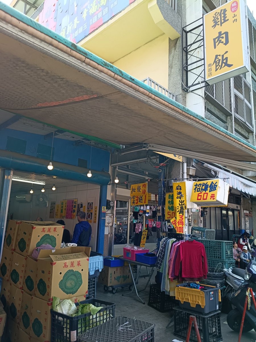 黒色中国(台湾徒歩一周中) tweet media