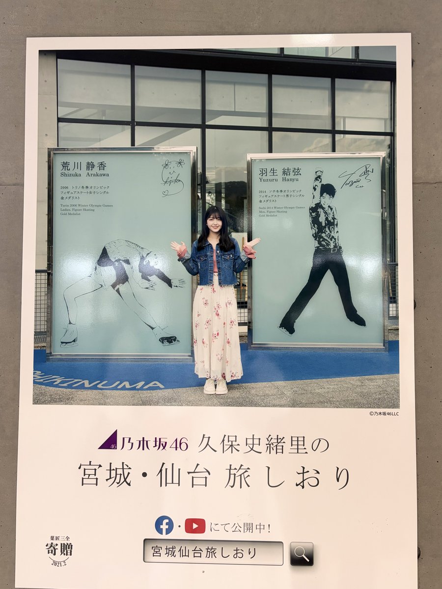 石原未彩(みさ) tweet media