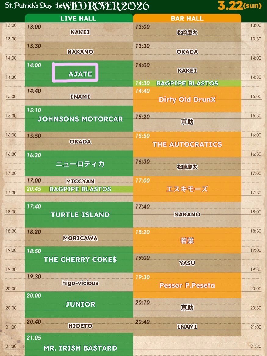 PEPPERMINT U / Takako Uchida 【CEASE FIRE NOW】 tweet media