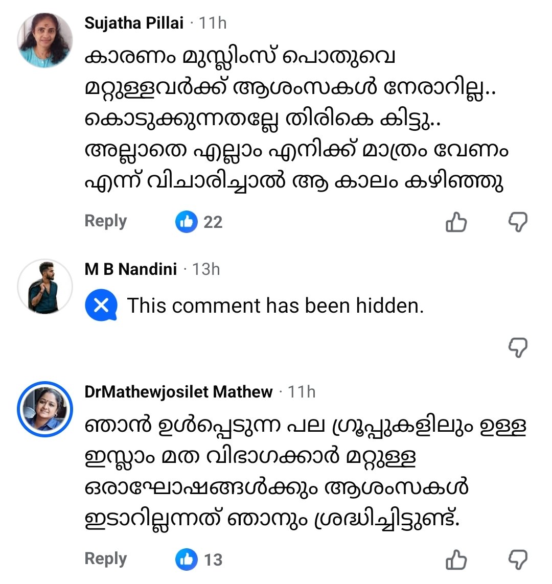 പ്രബുദ്ധൻ 🚩 tweet media