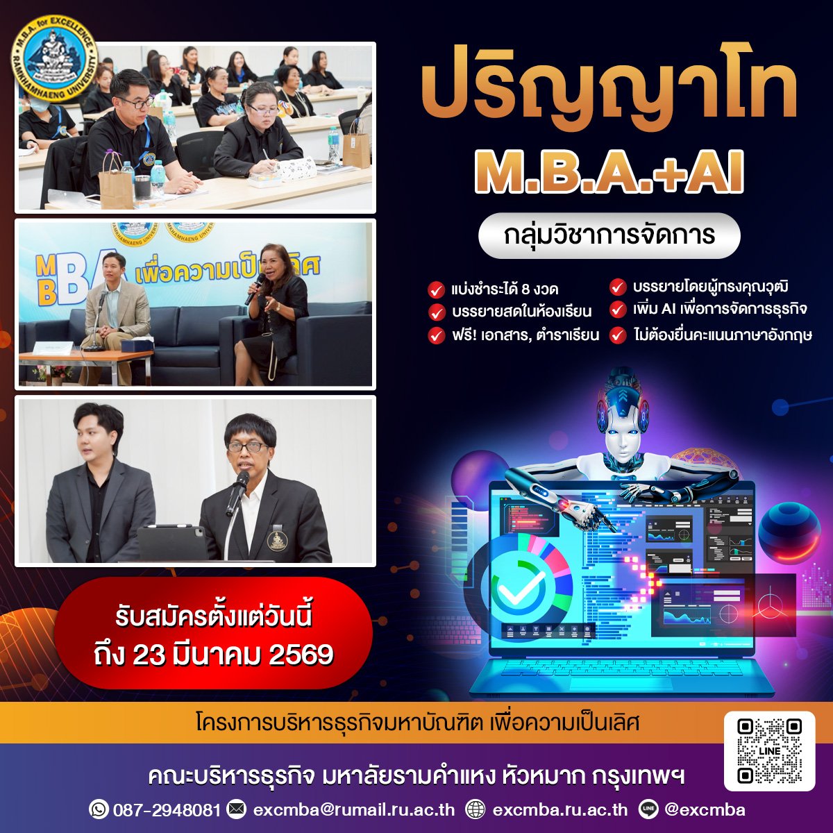 PR Ramkhamhaeng U. tweet media