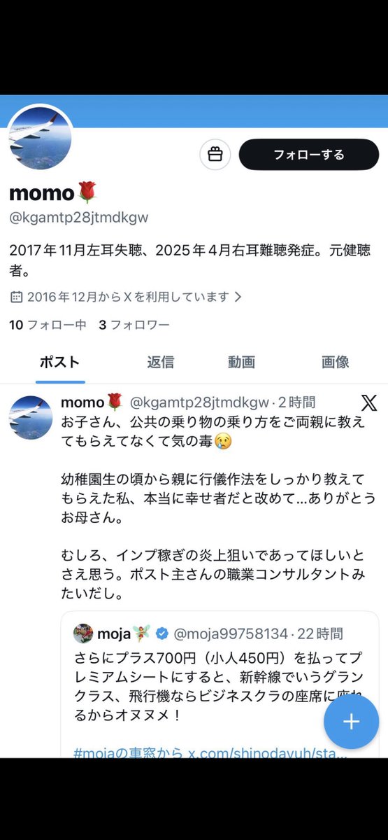 ぴくみん tweet media