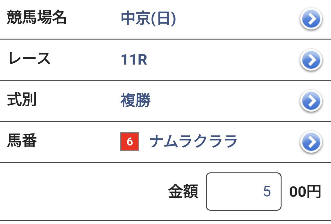 9inc見る垢（越前かに・ヴェルダンディの涙） tweet media