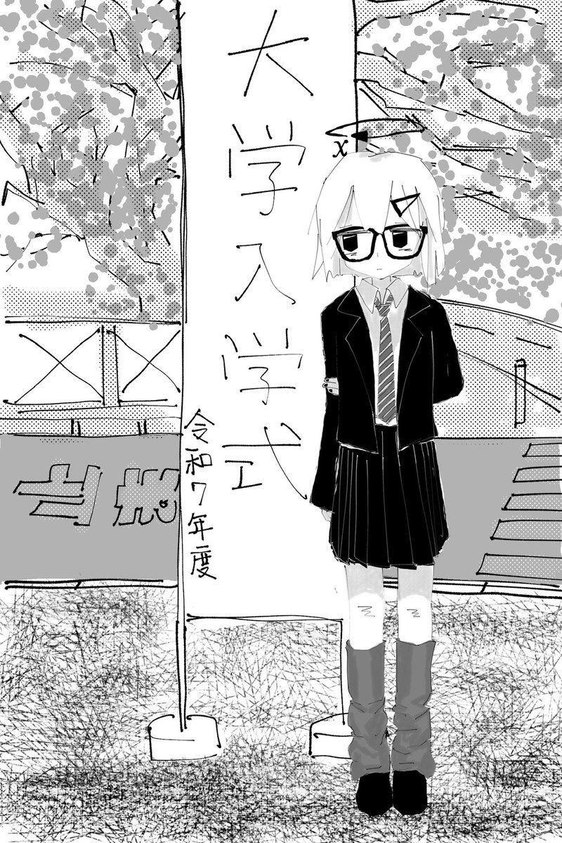 三重水素 tweet media