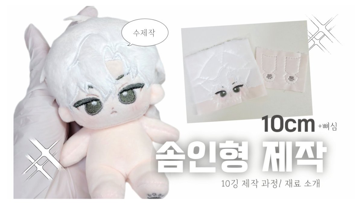 솜수 somsu tweet media