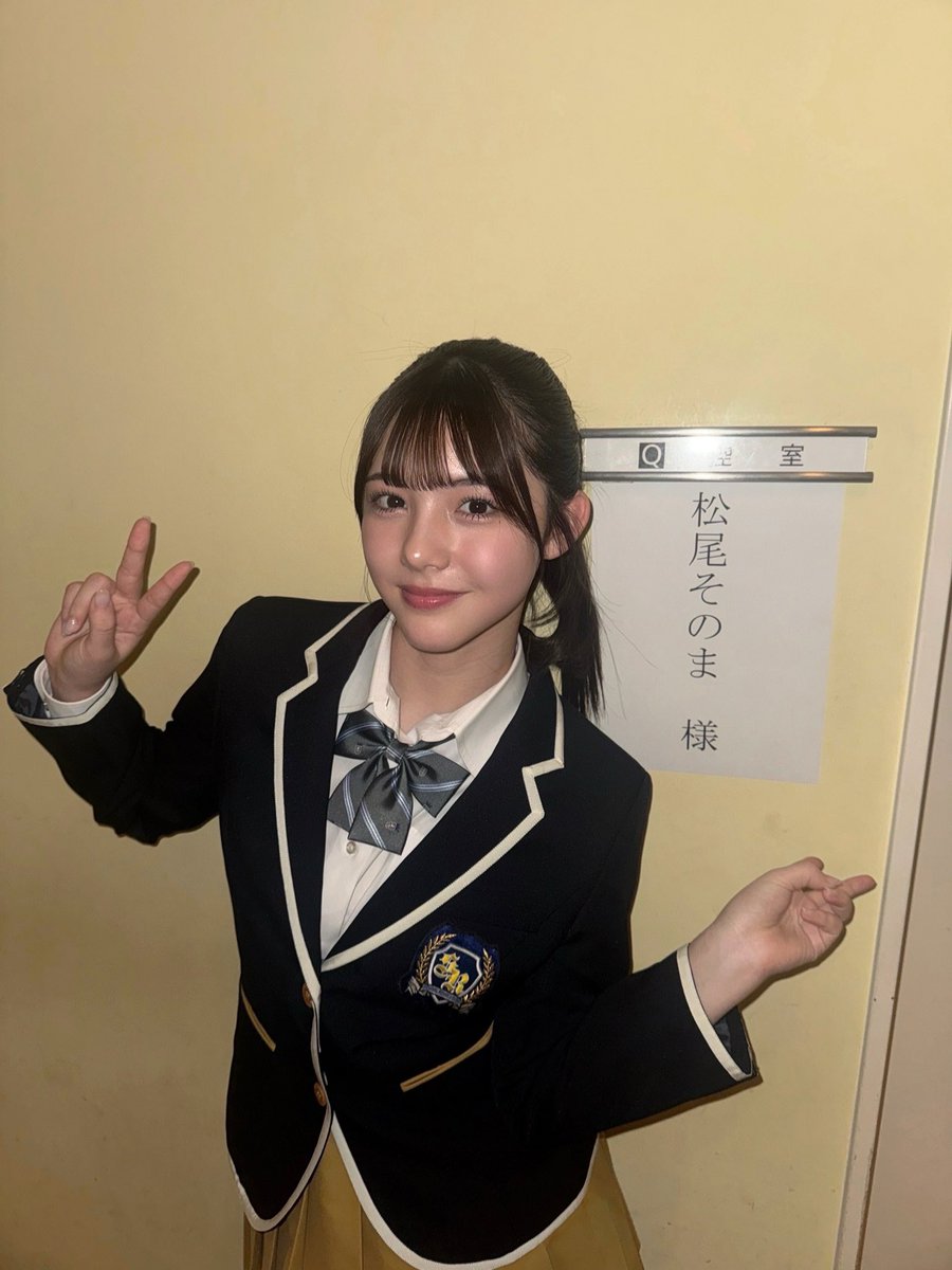 松尾そのま&STAFF tweet media