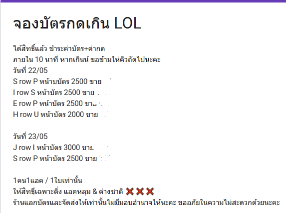 อาหมวยลี่ SERVICE (ทักไลน์เท่านั้น) tweet media