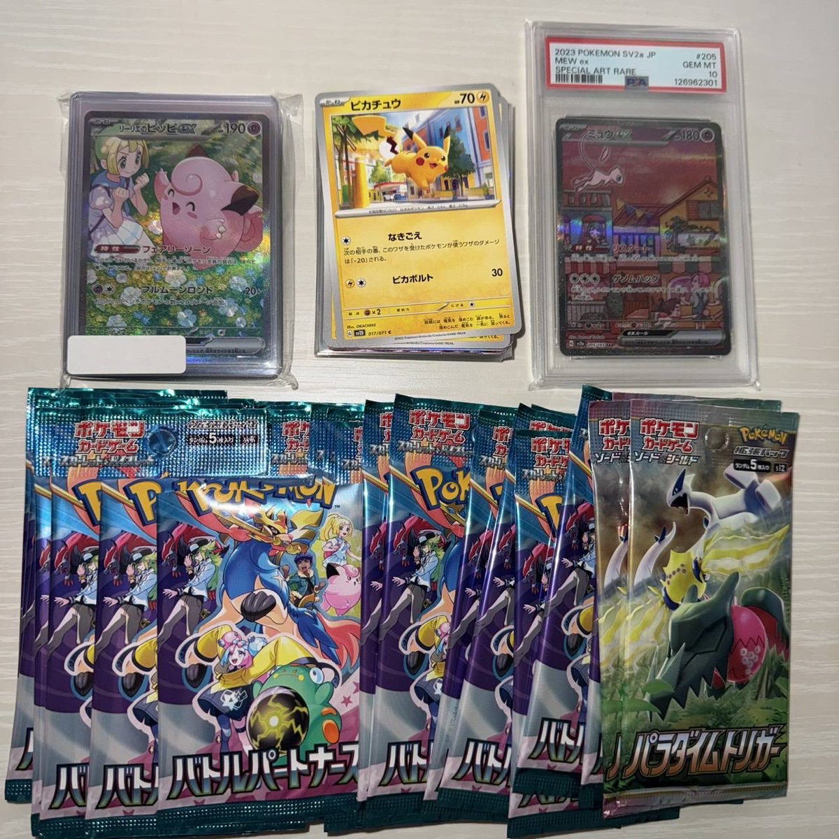 ぴーす tweet media