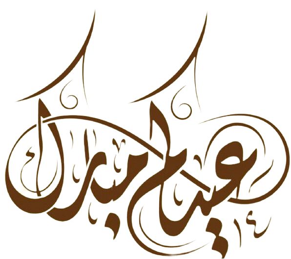 ❤ آلُِملُِڪهـ دِآنه tweet media