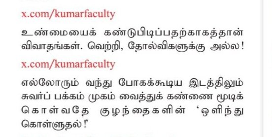 செங்காந்தள் tweet media