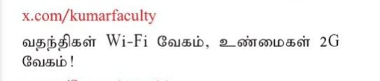 செங்காந்தள் tweet media