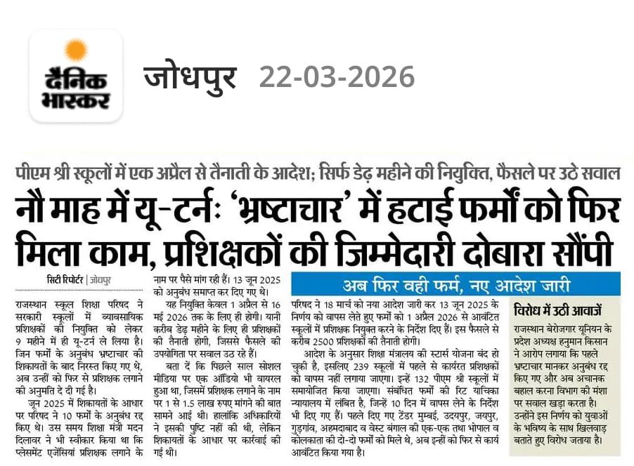 HANUMAN KISAN tweet media