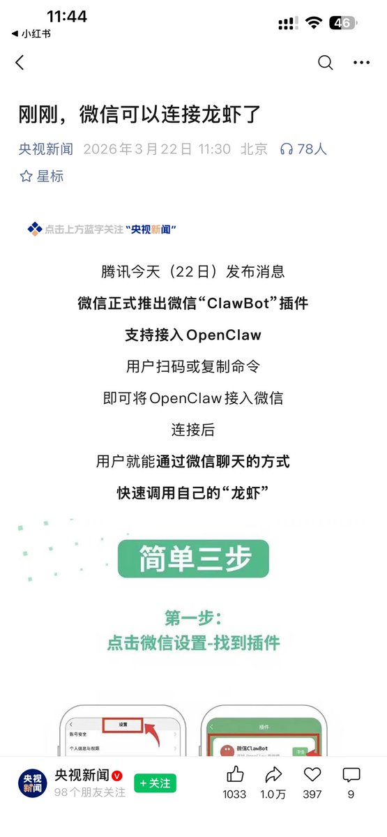 Neo Reid tweet media