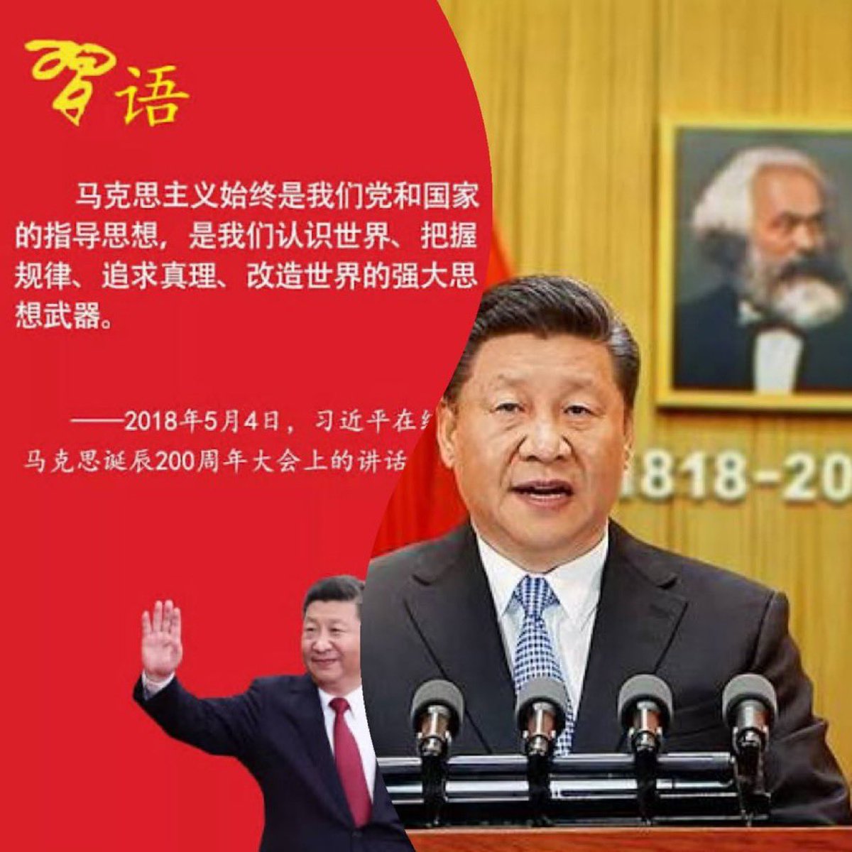 习泽东与毛近平 tweet media