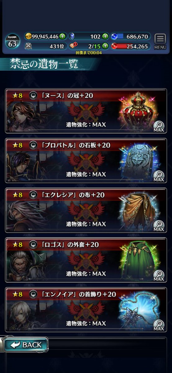 アウラ@NB tweet media