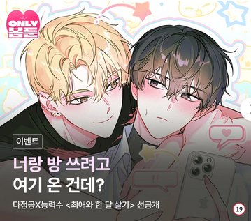 비노🦌 tweet media