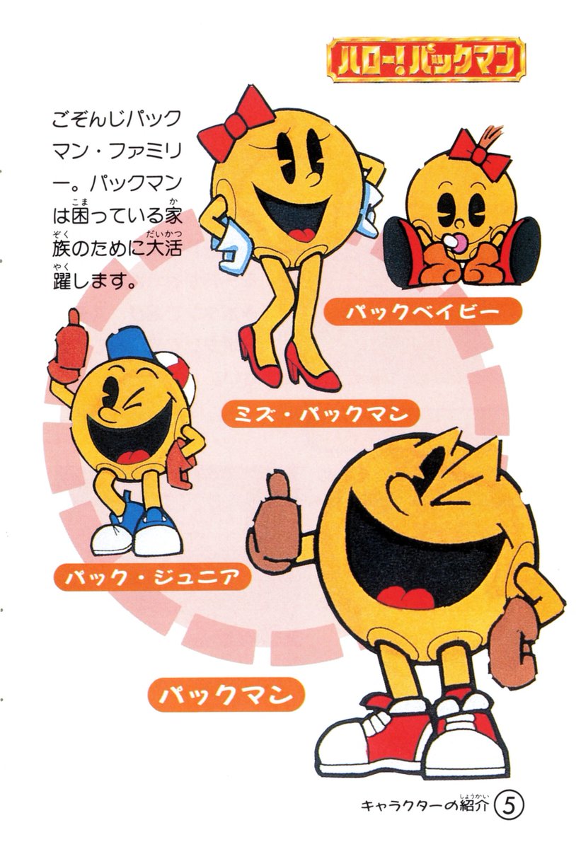 アタリショック（レトロゲームガチャガチャｗ tweet media