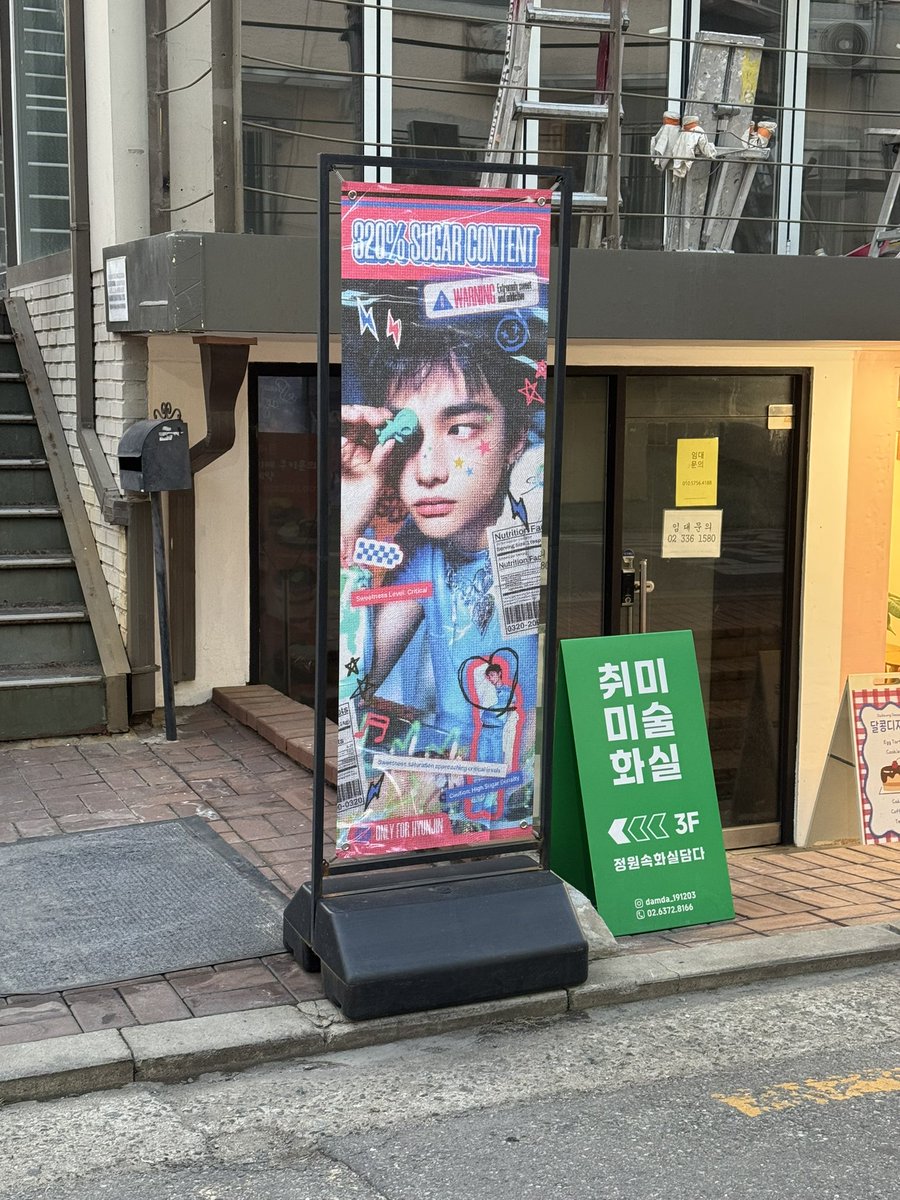 kiełbasa 🐯ENHYPEN IS 7 tweet media