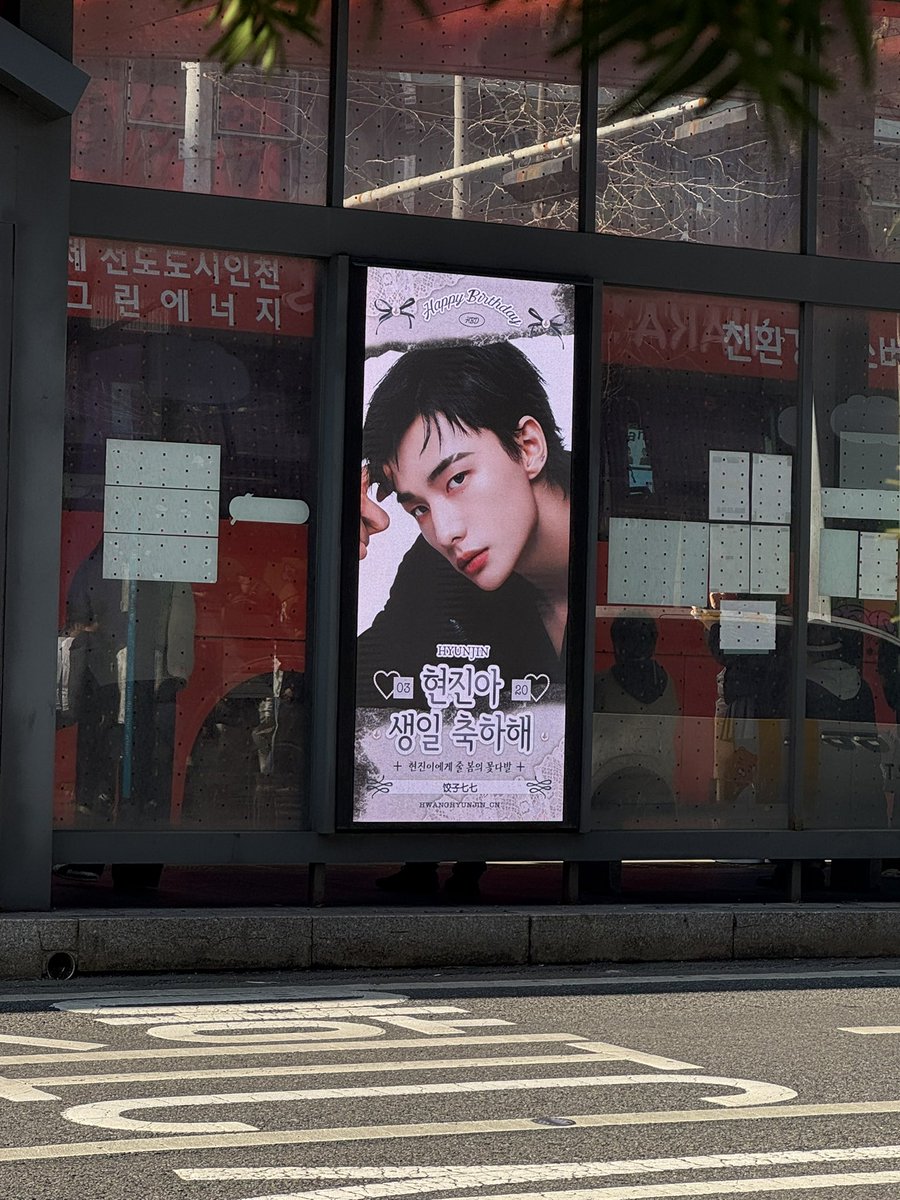 kiełbasa 🐯ENHYPEN IS 7 tweet media