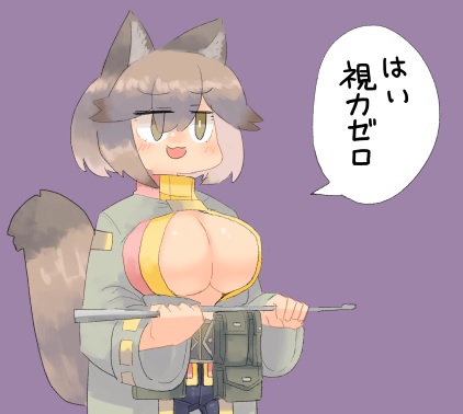 タヌキ祭だ～～～(ドコドコドコドコドコ
タルカちゃんです。愛称は"たぬたぬ" 