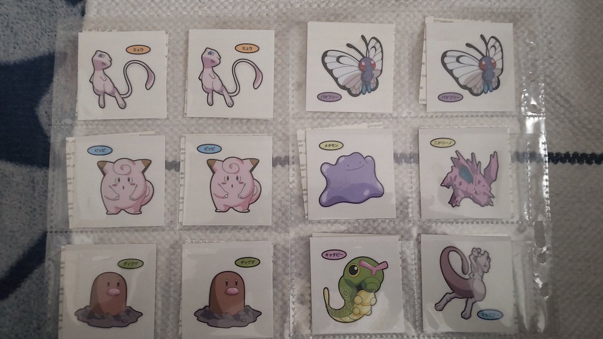 sol_62_11d's tweet photo. ポケモンパン デコキャラシール 216弾
まぁ、こんなトコロかな～？
だいぶダブって辛かったけど、終盤になってそれまで全く来る気配の無かったフシギダネがポンポンと来てくれて一安心(笑) https://t.co/1mp2pmOe9g