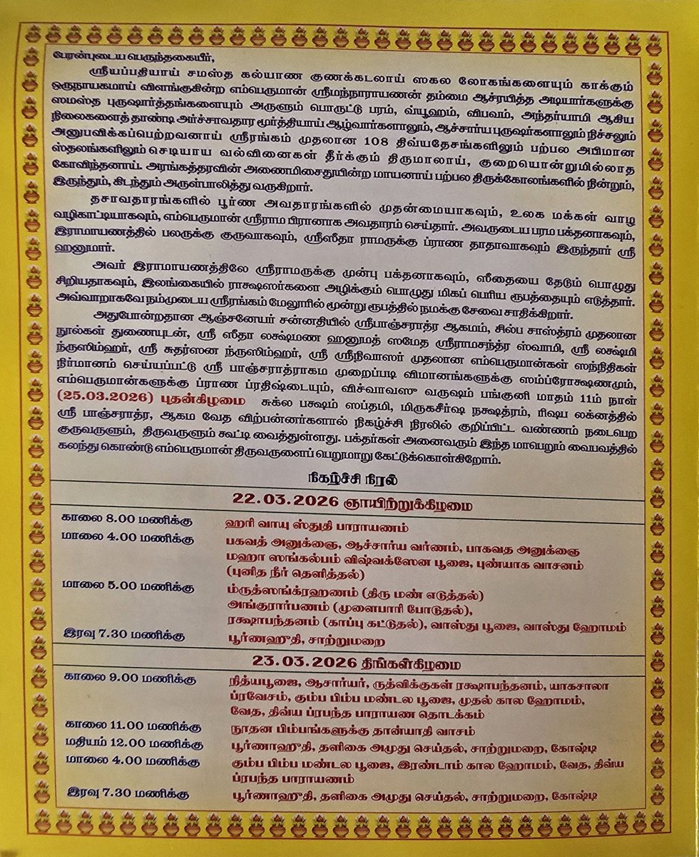 Sathya 🇮🇳 tweet media