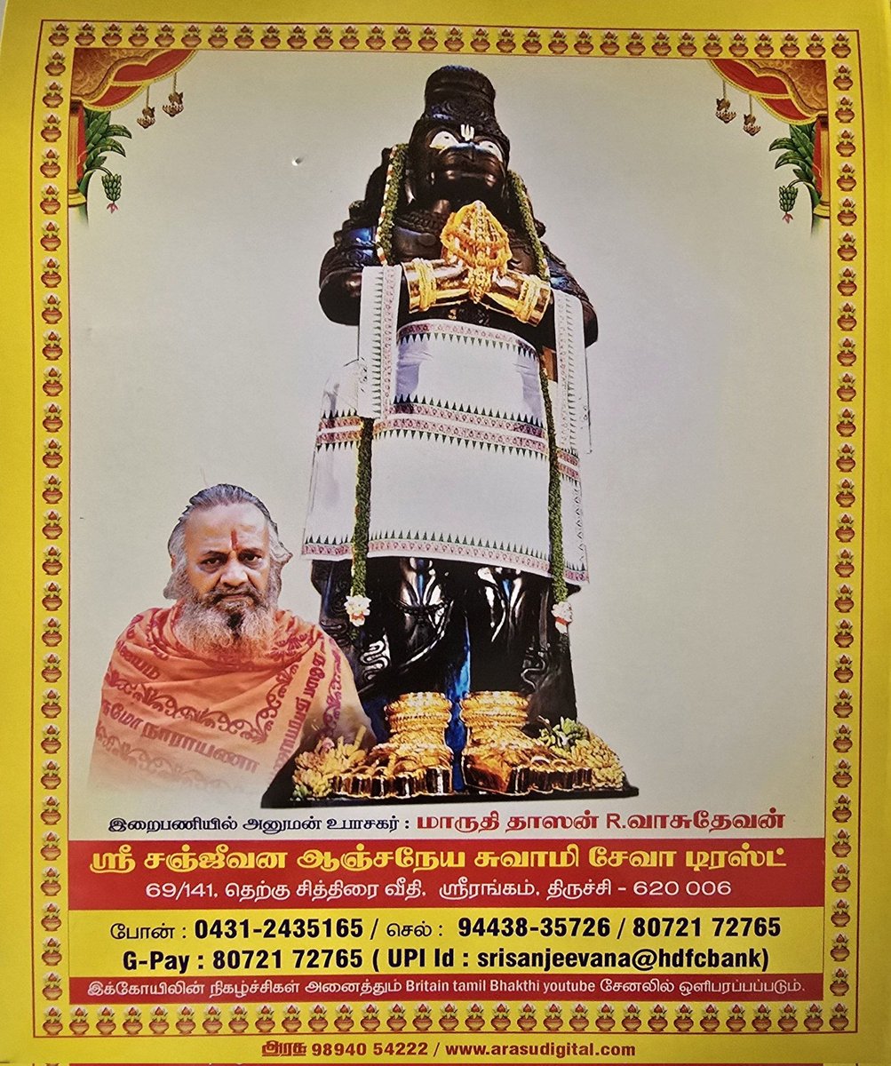 Sathya 🇮🇳 tweet media