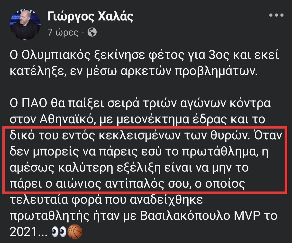 𝕾𝖊𝖗𝖛𝖆𝖇𝖔 𝕱𝖎𝖉𝖊𝖒 tweet media