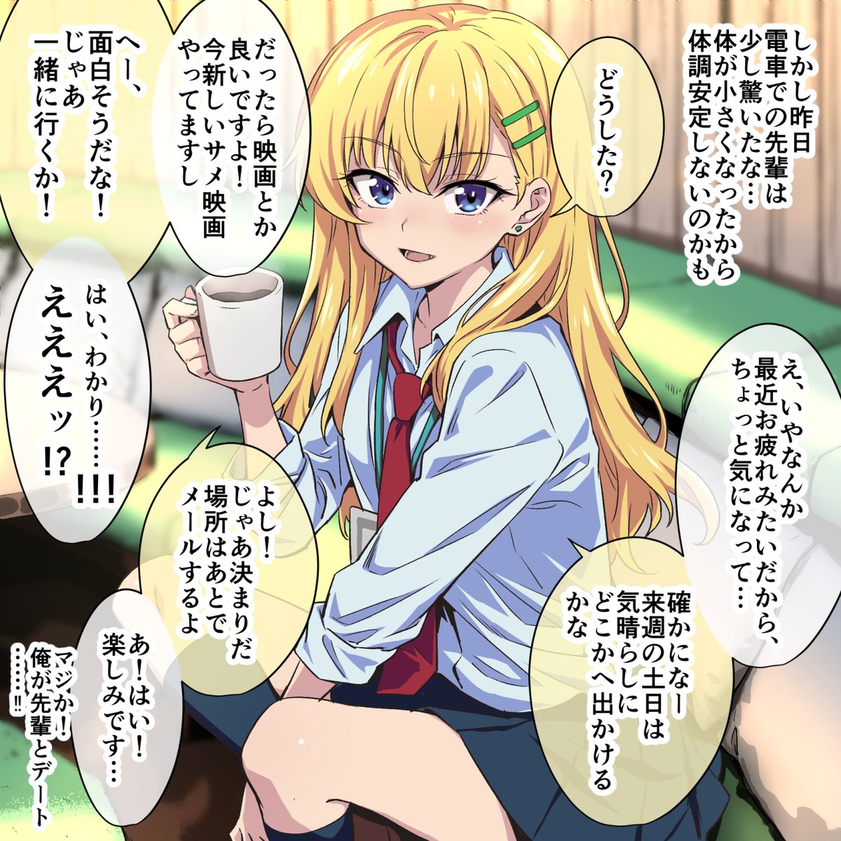 GUY(中平凱) tweet media